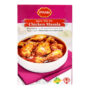 PRAN BUTTER CHICKEN MASALA 100G